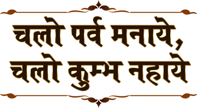 Best Rishikul Hotels And Cottages for Kumbh Mela 2019 in Allahabad, Kumbh Mela Bookings Packages 2019